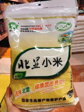 北显小米一袋（拼团）