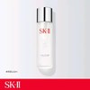 SK-II清莹嫩肤露160ML 商品缩略图0