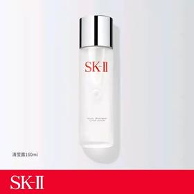 SK-II清莹嫩肤露160ML