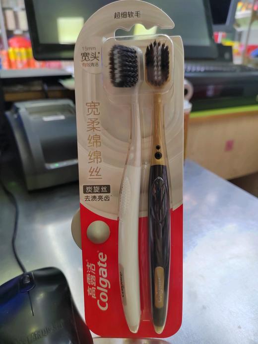 高露洁宽柔绵绵丝炭旋丝洁牙刷 商品图0