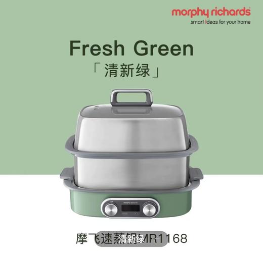 摩飞极速电蒸锅MR1168 商品图4
