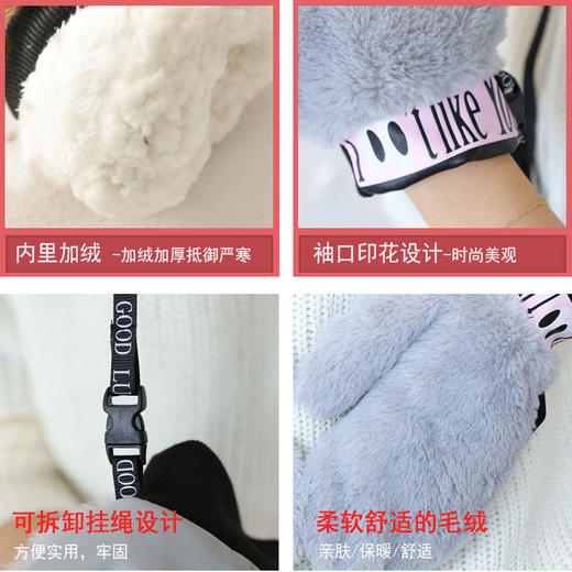 手套女冬季韩版可爱保暖防寒骑车学生骑行卡通加绒加厚手套女冬天 商品图1