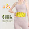 6小时持续发热！Backtime暖腰贴3片/盒缓解腰部酸痛姨妈痛 商品缩略图11