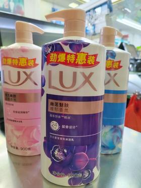 力士奢宠香氛沐浴露900g