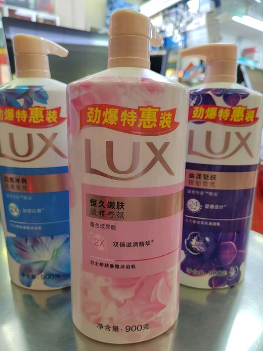 力士娇嫩香氛沐浴露900g 商品图0