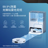 科沃斯（ECOVACS）扫地机器人 T10 OMNI 商品缩略图8