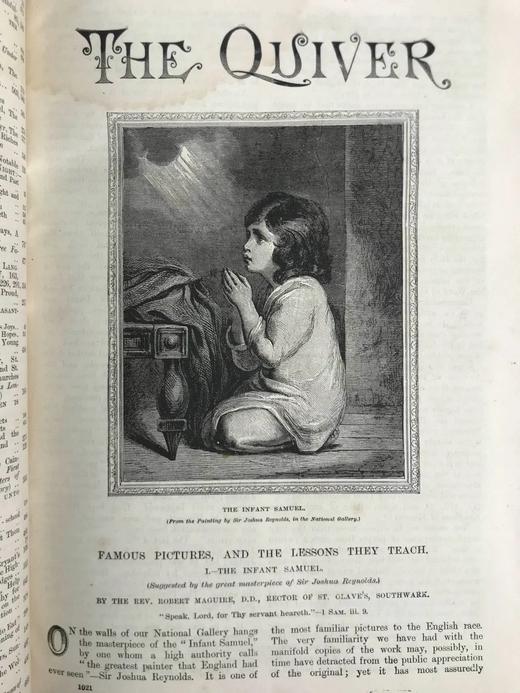 1886年 箭囊杂志 数百幅插图 真皮精装16开 商品图4