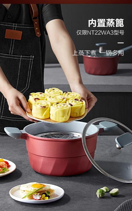 苏泊尔汤锅NT22WA3 商品图0