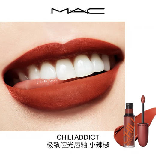 MAC/魅可王者小辣椒唇膏口红唇釉CHILI CREW 商品图2