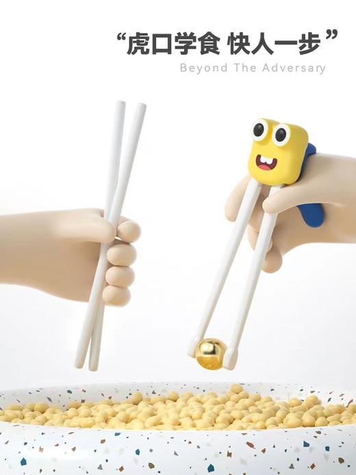 儿童筷子训练筷宝宝虎口练习筷1-3-5岁学习筷子 商品图1