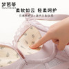 梦芭蒂内衣女小胸聚拢调整型文胸收副乳防下垂无钢圈胸罩松竹含韵 商品缩略图3