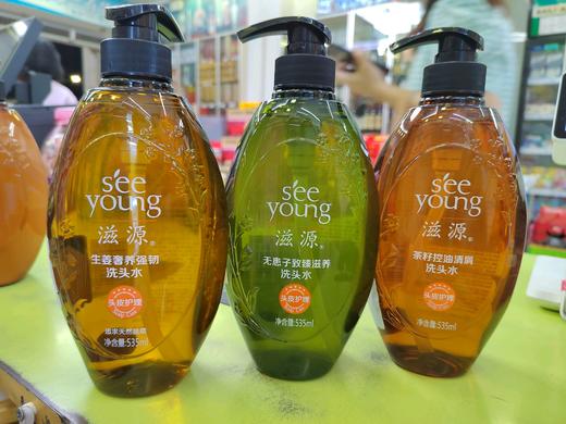 滋源洗发水535ml 商品图0