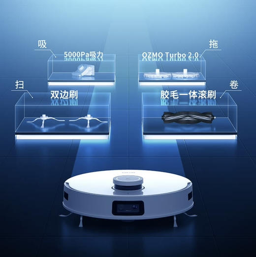 科沃斯（ECOVACS）扫地机器人 T10 OMNI 商品图9