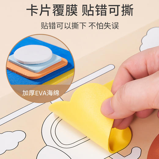 儿童手工3D立体贴画 商品图2