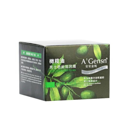 安安金纯橄榄油男士劲能滋润霜 商品图0