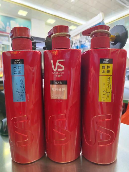沙宣洗发露750ML 商品图0