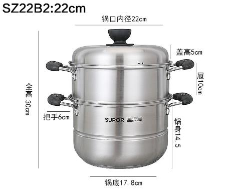 苏泊尔蒸锅SZ22B2 商品图7