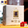 【旗舰款】生茶 2021年 古六山金玉天（黄片）——茶方印 商品缩略图1