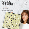 磁性五子棋套装 商品缩略图1