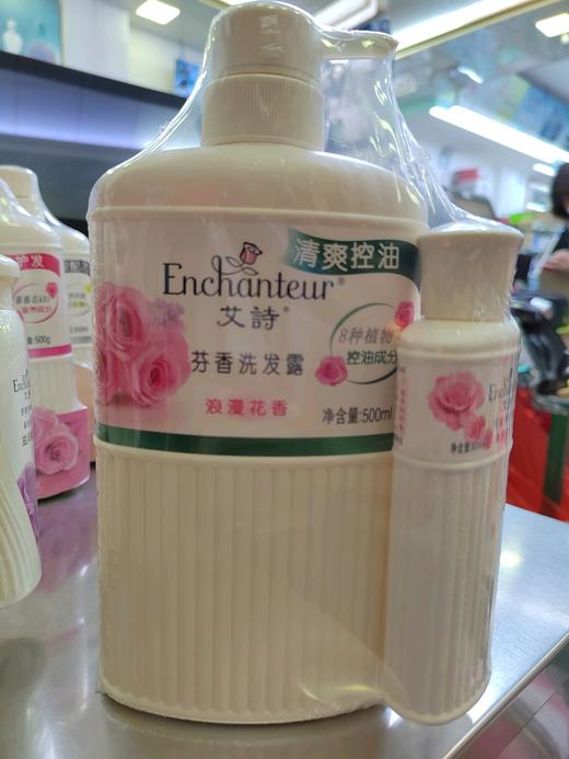 艾诗花香洗发露500ml 商品图1