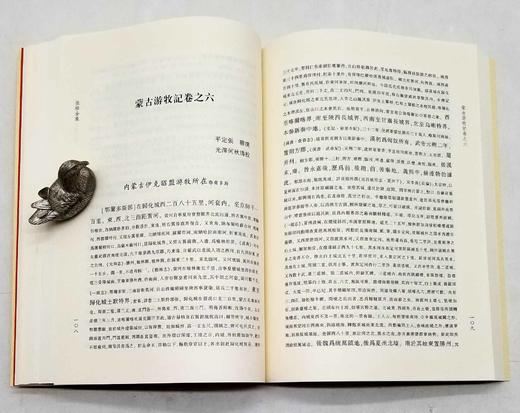 《张穆全集》，全4册，小16开平装，[清]张穆著，三晋出版社2022年10月一版一印，定价450元，售价325元。 商品图8