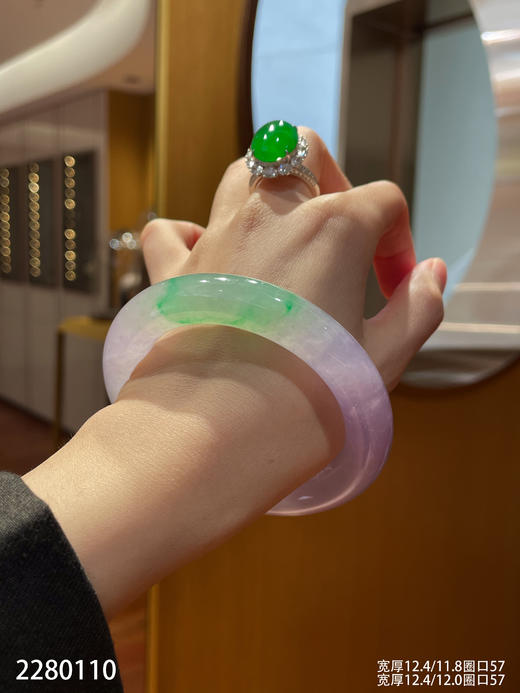 高冰木纳春带彩手镯一对【2280110】圈口57~具体价格微信咨询 商品图0