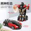 儿童变形金刚玩具车 商品缩略图1