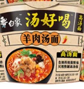 1*12桶 汤好喝 羊肉面