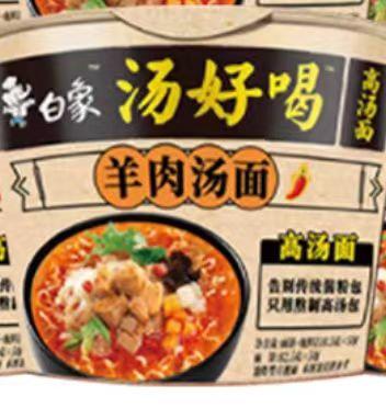 1*12桶 汤好喝 羊肉面 商品图0