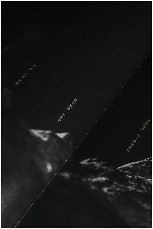 《礼在野》，精装，8开函套装，尉茂辉著，西泠印社出版社2022年6月一版一印，378页，定价880元，售价880元。 商品图3