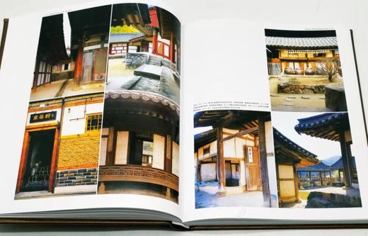 《世界居住艺术百科》，皮面精装，全3册，16开铜版彩印，家居主张编辑部，上海辞书出版社2011年一版一印，定价960，售价318元 商品图9