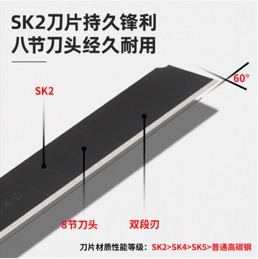 得力DL118伸缩刀尾部磁吸(红) 商品图2