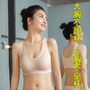 泰国乳胶内衣女聚拢无痕无钢圈运动背心式防下垂收副乳睡眠文胸罩 商品缩略图2