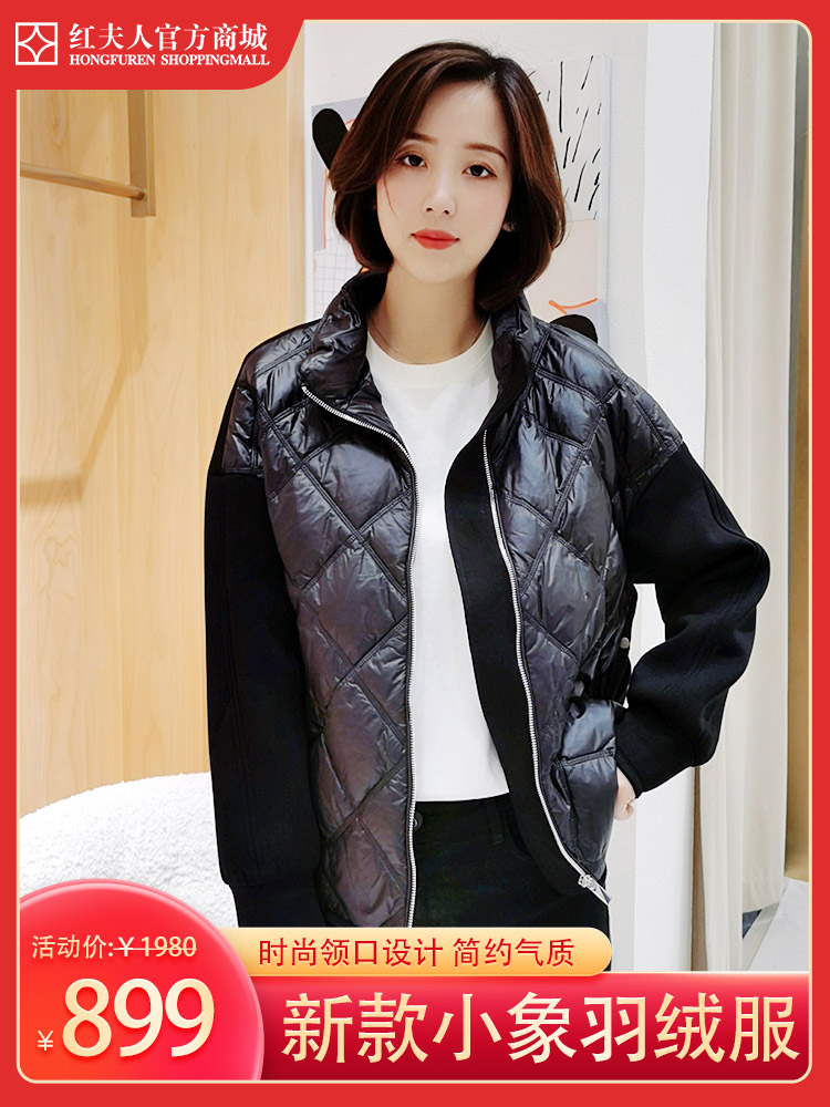 2022新款小象时尚轻薄女士羽绒服