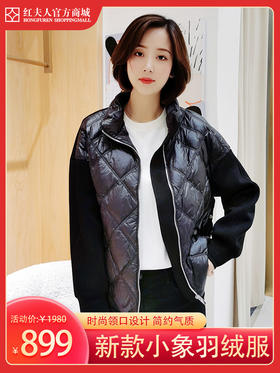2022新款小象时尚轻薄女士羽绒服