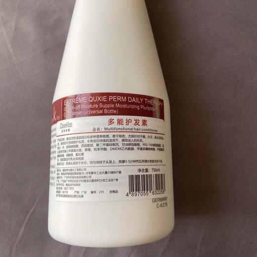CK多能护发素750ml 商品图2
