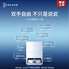 科沃斯（ECOVACS）扫地机器人 T10 OMNI 商品缩略图6