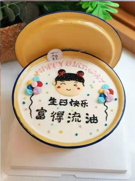 猪油盆手绘奶油蛋糕 下单前请仔细阅读商品详情 商品图0