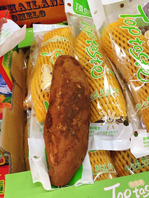 精品雪莲果一箱（拼团） 商品图1