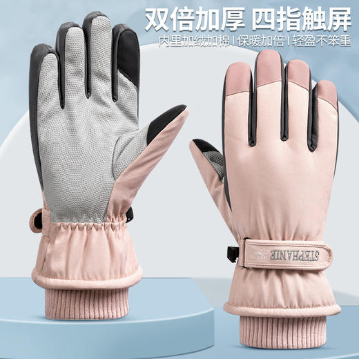 【立体可触屏加绒手套】冬季滑雪加绒保暖户外骑行手套 登山加厚防水防风防寒手套 商品图1