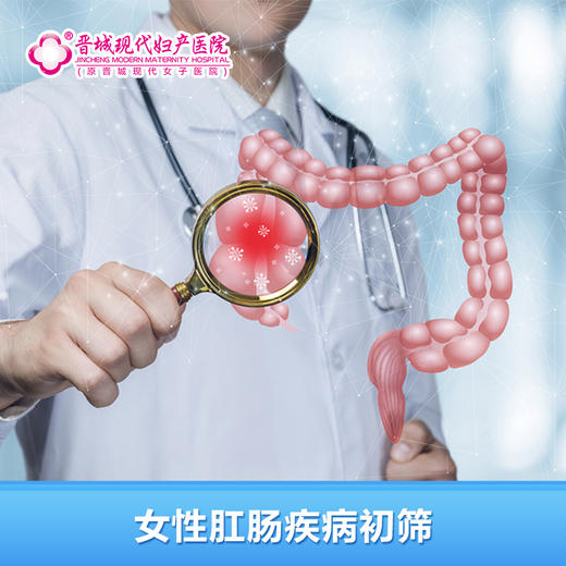 女性健康体检 商品图2