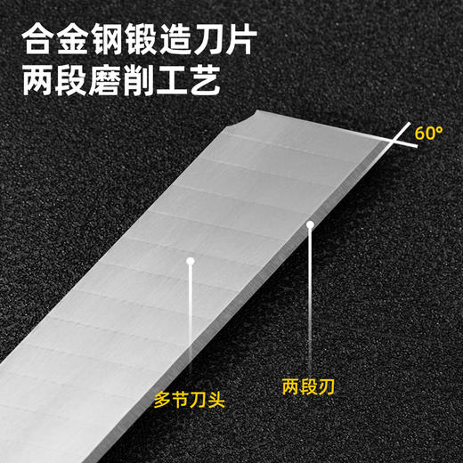 得力DL018-3CSK4塑柄美工刀套装（黑） 商品图1