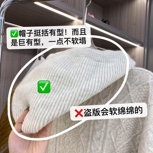 独家韩定麻花连帽 商品图7