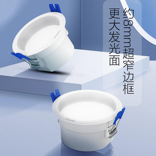 欧普 雅韵 深筒防眩筒灯 超薄窄边嵌入式孔灯 商品图1