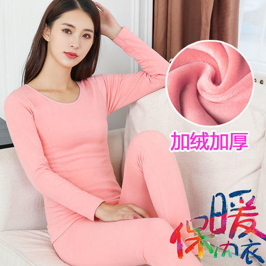 保暖内衣女加绒加厚套装学生美体修身紧身秋衣秋裤棉毛衫打底冬季 商品图0