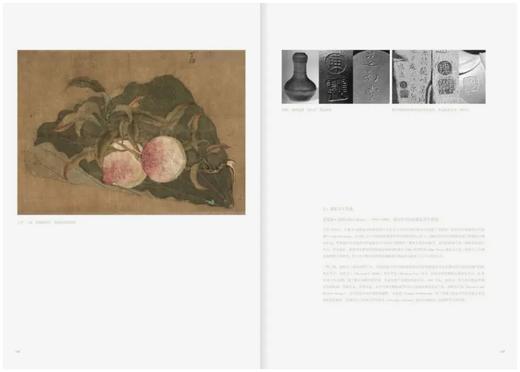 《礼在野》，精装，8开函套装，尉茂辉著，西泠印社出版社2022年6月一版一印，378页，定价880元，售价880元。 商品图13