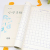 (仓发) 小学书写规范：田字格本（比B5大的本子、锻炼巩固小学生汉字书写练习本）/天地出版社/9787545540918 商品缩略图3