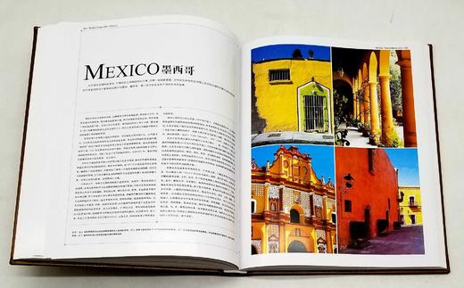 《世界居住艺术百科》，皮面精装，全3册，16开铜版彩印，家居主张编辑部，上海辞书出版社2011年一版一印，定价960，售价318元 商品图12