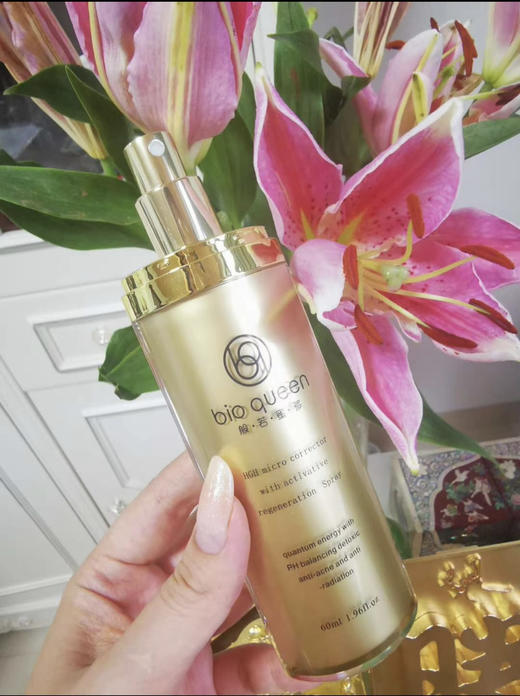 销量破万 量子能量 HGH细胞微雕激活再生液喷雾 PH平衡水  提拉平皱 重塑轮廓 让你肌肤重现健康光彩 畅销10年镇店之宝 商品图10