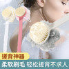 搓澡神器 商品缩略图2